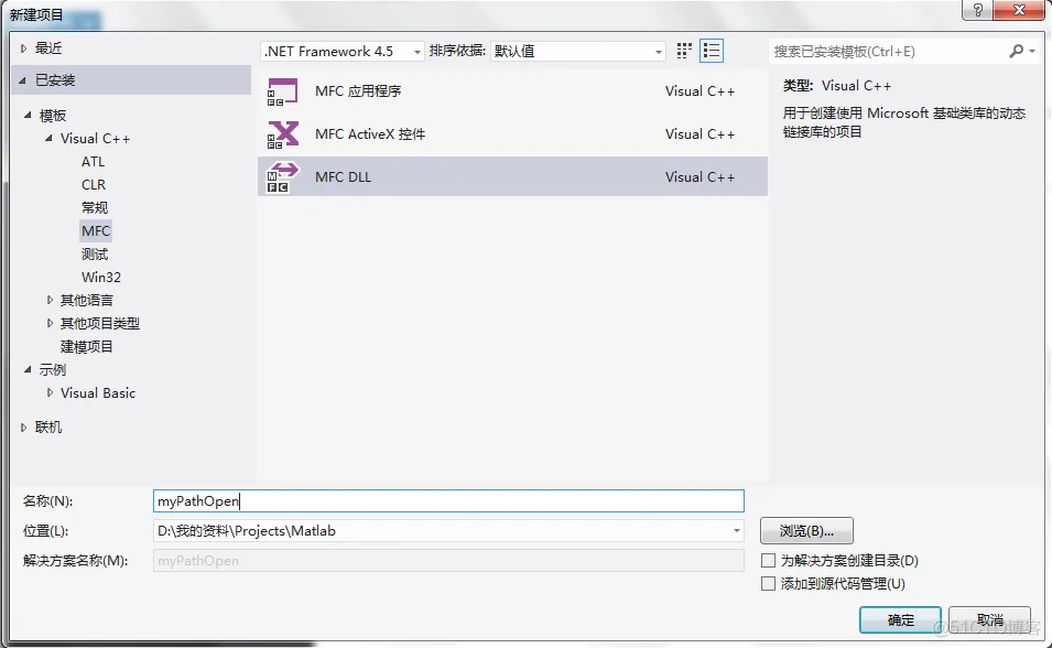 编写 Matlab mexFunction （C mex）_#include